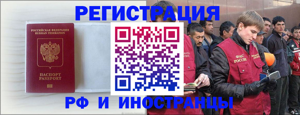 прописка поиск в Карачаево-Черкесии